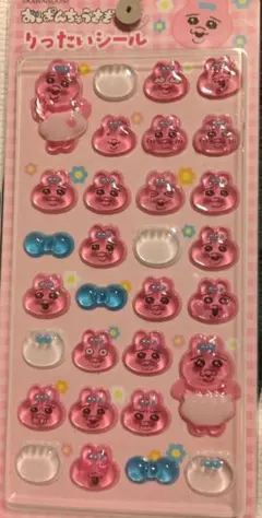 おぱんちゅ立体シール