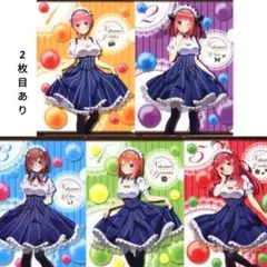 五等分の花嫁 ローソン限定 クリアファイル 5枚セット 一番くじ