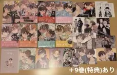 ハレルヤベイビー ／ 仔縞楽々　既刊全巻　初版