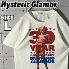 ヒステリックグラマー ☆ 30周年記念 限定Tシャツ L ホワイト ヒスガール