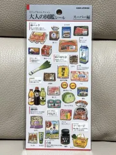 まよ様 リクエスト 2点 まとめ商品