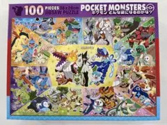 みっふぃ様 リクエスト 2点 まとめ商品