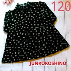 【JUNKOKOSHINO 】ワンピース☆120センチ♡卒業式入学式結婚式