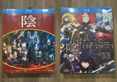 陰の実力者になりたくて！ 第1+2期 Blu-ray BOX