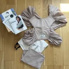 Konny 抱っこひも メッシュベージュ Sサイズ　収納袋付き