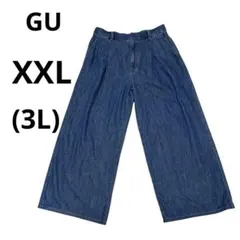 【GU】ジーユー　ワイドデニムパンツ　ジーンズ　レディースXXL(3L、2XL)