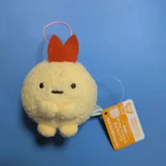 すみっコぐらし プライズ ゴムひも付きマスコット えびふらいのしっぽ