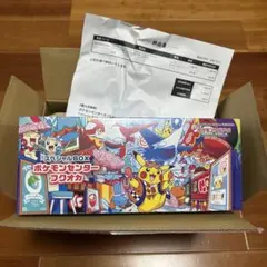 [新品未開封】ポケモンセンター フクオカ スペシャルボックス