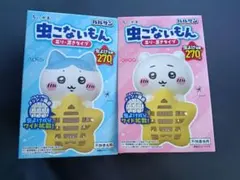 ★２個セット★新品未開封★【ちいかわ★バルサン★虫こないもん】★ハチワレ★