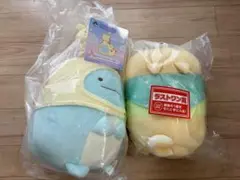 すみっコぐらし　一番くじ　新品未開封　2体セット
