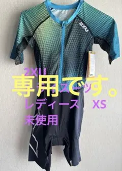新品 メンズL レリック RERIC トライアスロン レース スーツ 黒 4560480474297-S.jpg