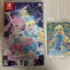 ひみつのアイプリあつめて! シークレットメモリーズ　switch スイッチ