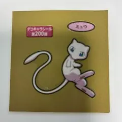 ポケモンパンシール デコキャラシール第200弾 ミュウ - メルカリ