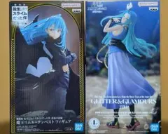 劇場版 転生したらスライムだった件　魔王リムル=テンペスト & ユラ　2点セット