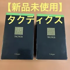 2026年最新】資生堂 タクティクス コロンの人気アイテム - メルカリ