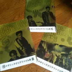 ハイアンドロー　一番くじ