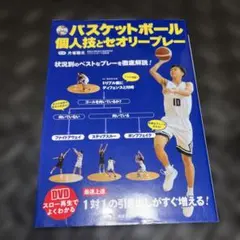 大濠高校バスケDRI-FIT TROJANS バスケットボールパンツ XL 2026年最新】大濠バスケの人気アイテム - メルカリ