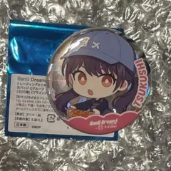 2026年最新】二葉つくしの人気アイテム - メルカリ