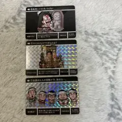 ザ・ドリフターズ展 ドリフターズ カードダス まとめ売り レア - メルカリ