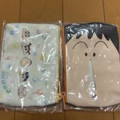 ボーちゃん あそーとコレクション ティッシュポーチ 2個セット