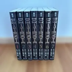 DEATH NOTE デスノート 文庫版 1-7巻 全巻セット