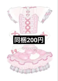 N様 リクエスト 2点 まとめ商品