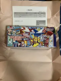 納品書シュリンク付き　新品未開封ポケモンセンター フクオカ スペシャルbox
