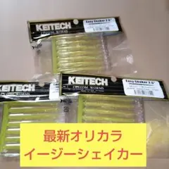 2025年最新】上州屋 釣りの人気アイテム - メルカリ