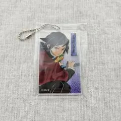 鬼滅の刃　冨岡義勇　アクリルキーホルダー　原画 ジャンプショップ