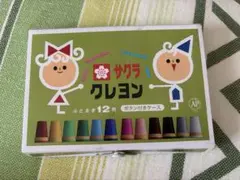 サクラクレパス クレヨン 12色のサムネイル