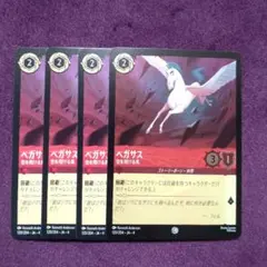 2026年最新】ロルカナ フォイル まとめの人気アイテム - メルカリ