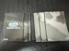 遊戯王 ニューロン スリーブ ウジャト眼 ウィジャト眼 黒 ブラック