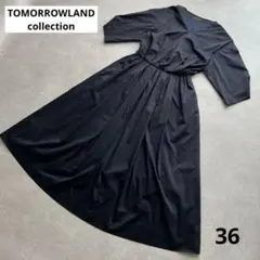 トゥモローランド collection Vネック ロングワンピース ブラック36