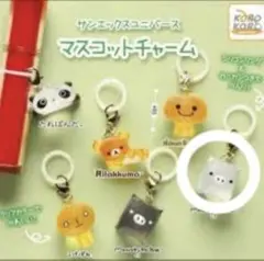 サンエックス マスコットチャーム モノクロブー白