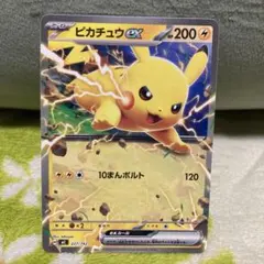ピカチュウex MEGA スタートデッキ100 バトルコレクション - メルカリ
