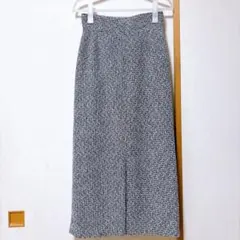 白黒ツイードタイトロングスカート