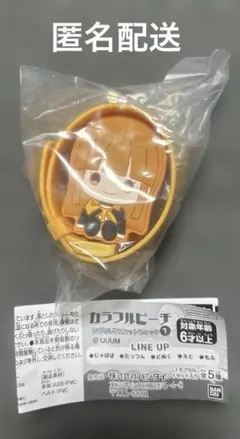 カラフルピーチ マスコットウォッチ　ガチャ