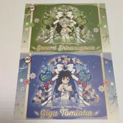 鬼滅の刃 冨岡義勇 不死川実弥 誕生祭 ポストカード　2枚セット