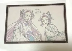 鬼滅の刃　ダイニング　おすそ分けポストカード　胡蝶しのぶ　胡蝶カナエ