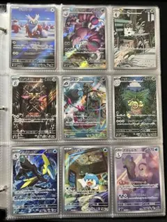 ポケカ AR 9枚　まとめ売り