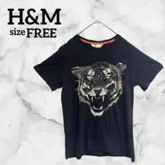 【希少・即完売品】H&M タイガープリント Tシャツ 虎 リアルグラフィック