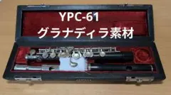 2026年最新】YPC-61の人気アイテム - メルカリ