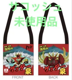 Item thumbnail for item 46458b24-a090-4900-beda-8e3aa55d532e