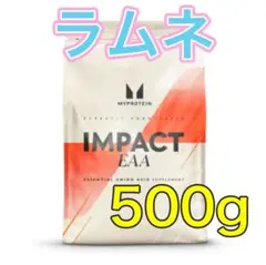 マイプロテイン EAA 500g ラムネ