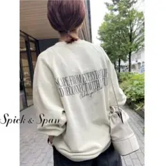 【美品】 スピックアンドスパン スウェット プルオーバー ロゴプリント