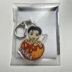 TREASURE ご当地アクリルキーホルダー 大阪 ハルト