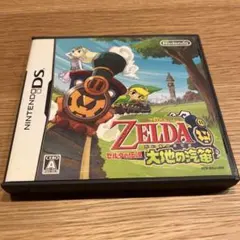 ゼルダの伝説 大地の汽笛 DSソフト 箱・説明書付
