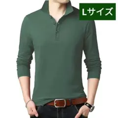 メンズ ポロシャツ 長袖 ゴルフウェア おしゃれ 無地 カジュアル L グリーン
