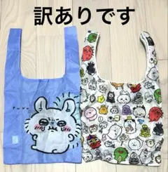訳あり　新品　ちいかわ　モモンガ　エコバッグ　ナガノマーケット　2個セット