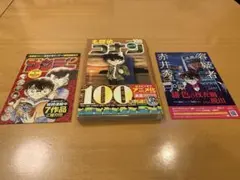 ★帯付き美品！★名探偵コナン★100巻★